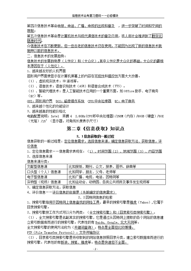 安徽举办“皖知·少年行”知识产权研学活动