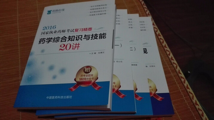 让数字技术融入终身教育