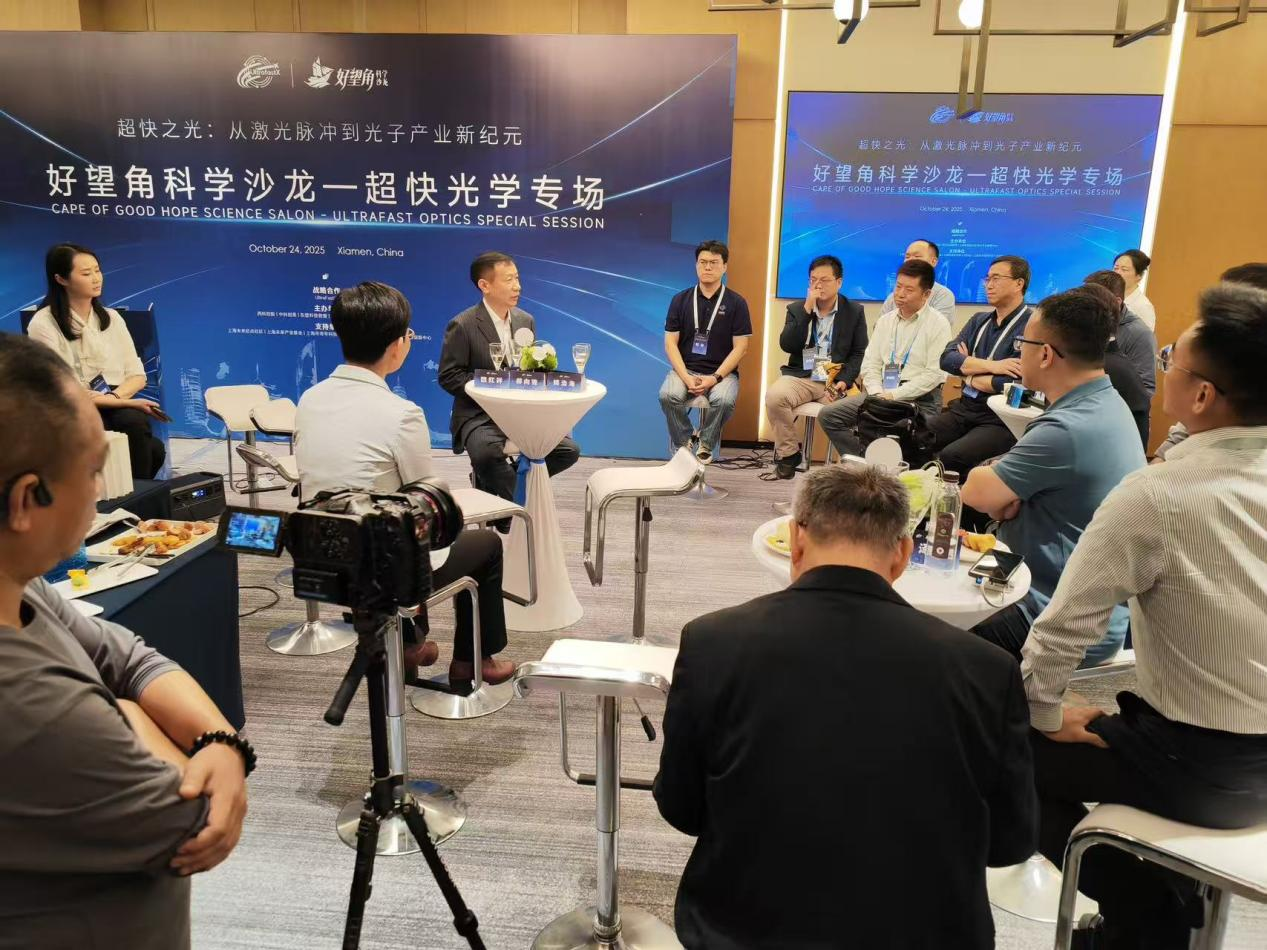 超快光学现实应用方兴未艾