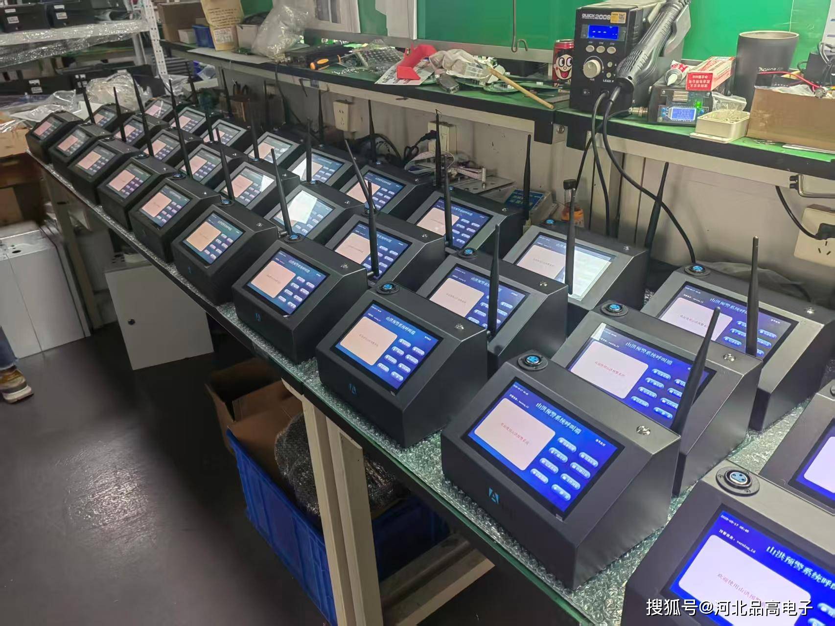 河北品高电子科技有限公司:泥石流安全预警、雨量报警仪、无线广